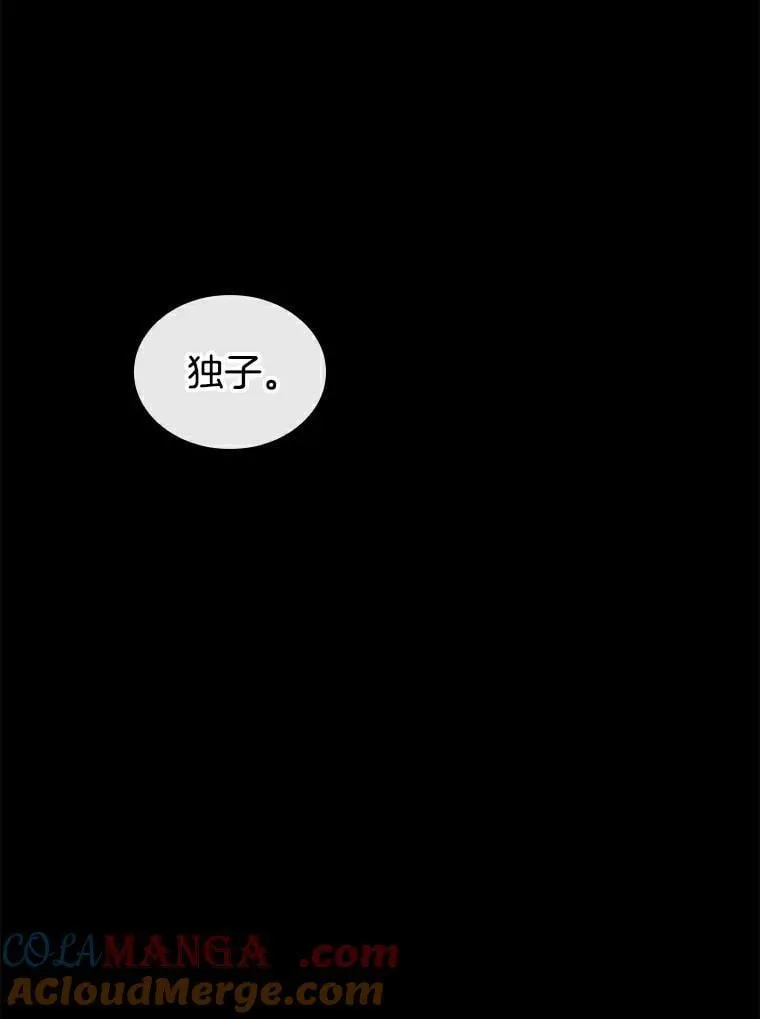 208.不能吃的东西-5 第189页