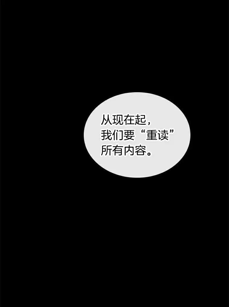 208.不能吃的东西-5 第190页