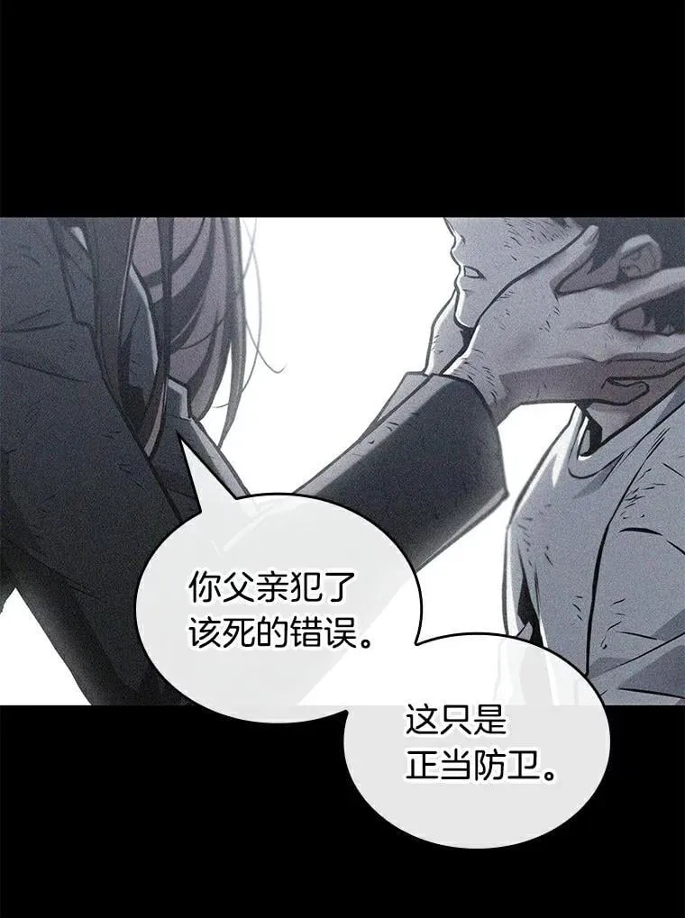 208.不能吃的东西-5 第191页