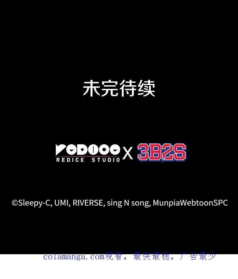 208.不能吃的东西-5 第196页