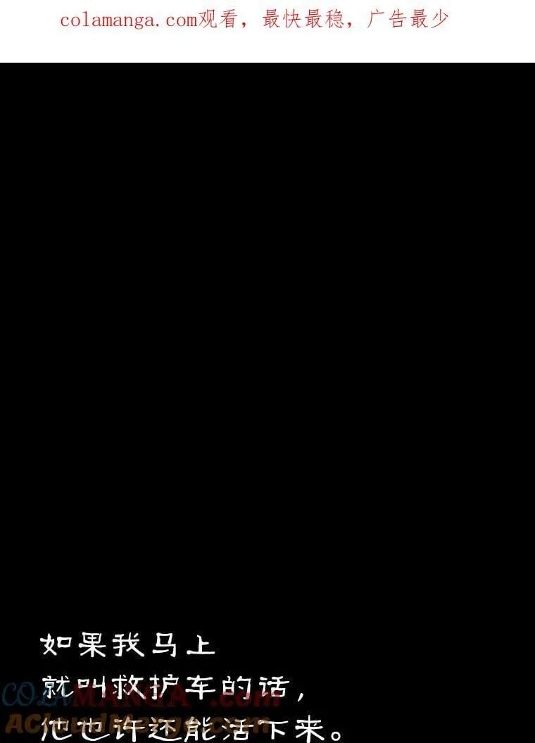 209.不能吃的东西-6 第1页