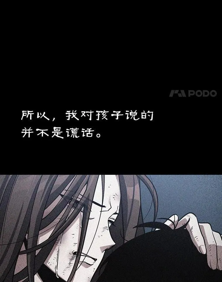 209.不能吃的东西-6 第4页