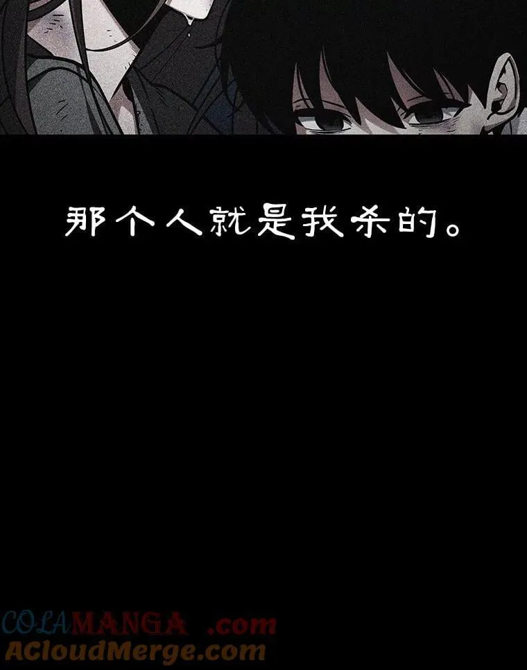 209.不能吃的东西-6 第5页
