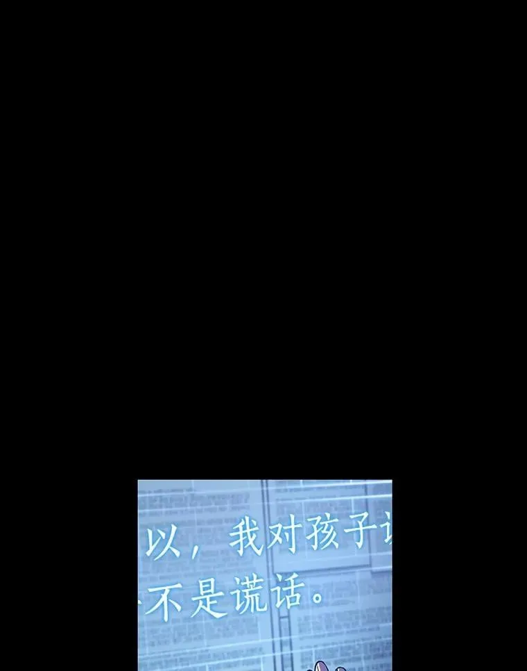 209.不能吃的东西-6 第6页
