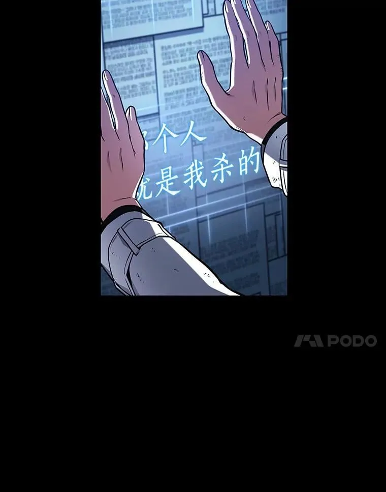 209.不能吃的东西-6 第7页