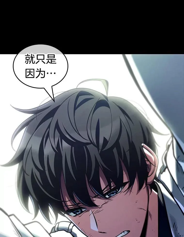 209.不能吃的东西-6 第10页
