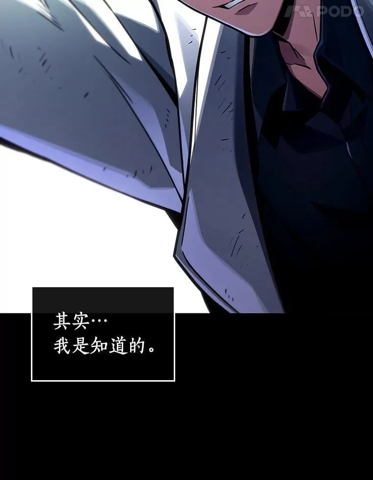 209.不能吃的东西-6 第11页