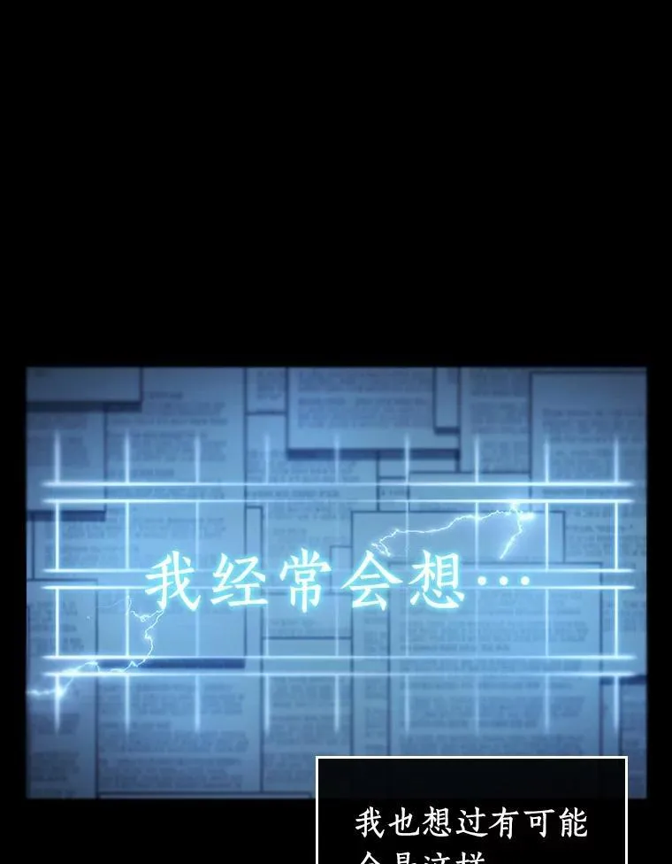 209.不能吃的东西-6 第12页