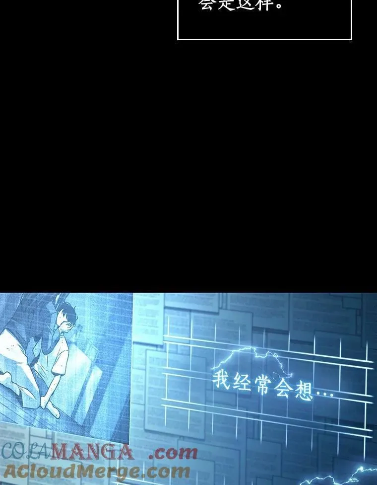 209.不能吃的东西-6 第13页