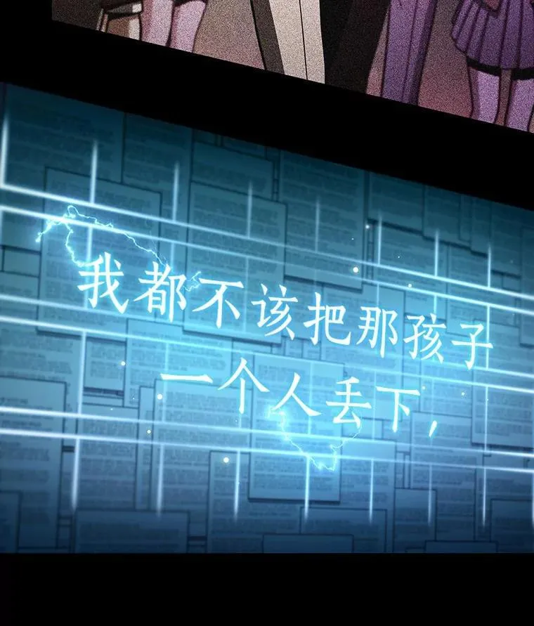 209.不能吃的东西-6 第18页