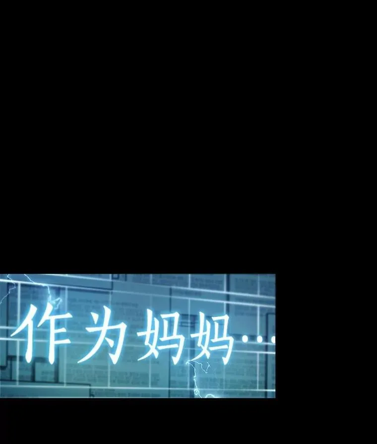 209.不能吃的东西-6 第19页