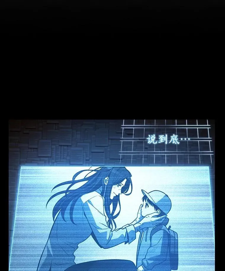 209.不能吃的东西-6 第27页