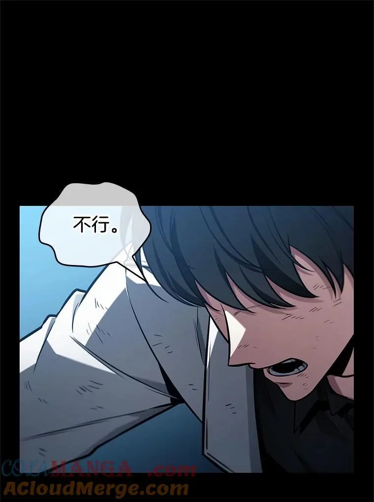 209.不能吃的东西-6 第29页
