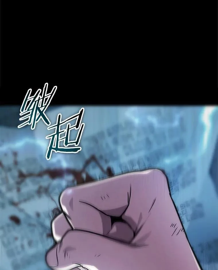 209.不能吃的东西-6 第36页