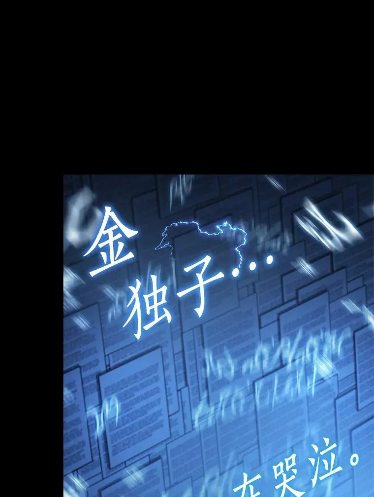 209.不能吃的东西-6 第40页