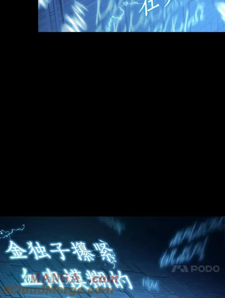 209.不能吃的东西-6 第41页