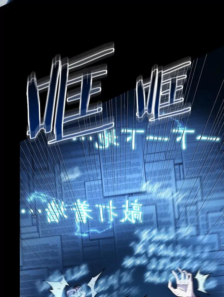 209.不能吃的东西-6 第43页