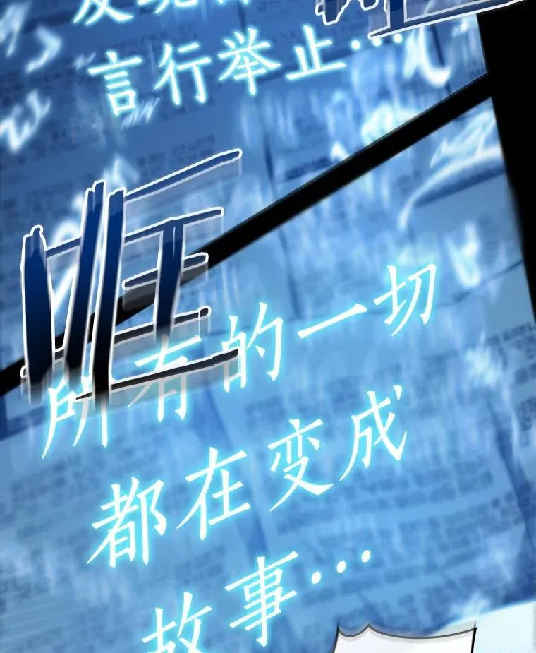 209.不能吃的东西-6 第46页