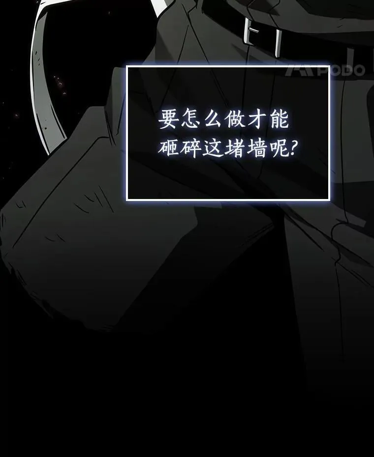 209.不能吃的东西-6 第52页