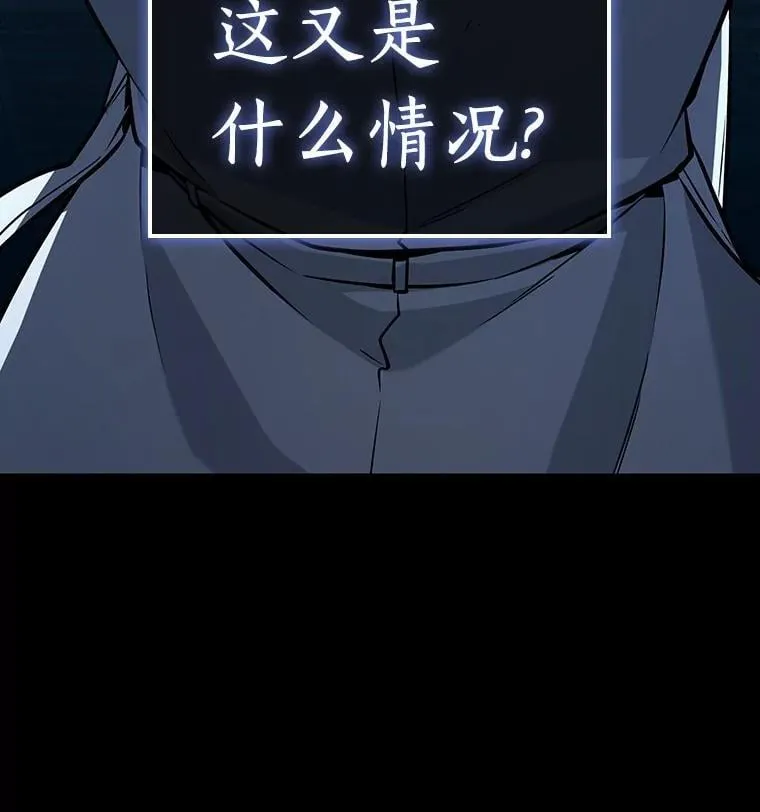 209.不能吃的东西-6 第64页