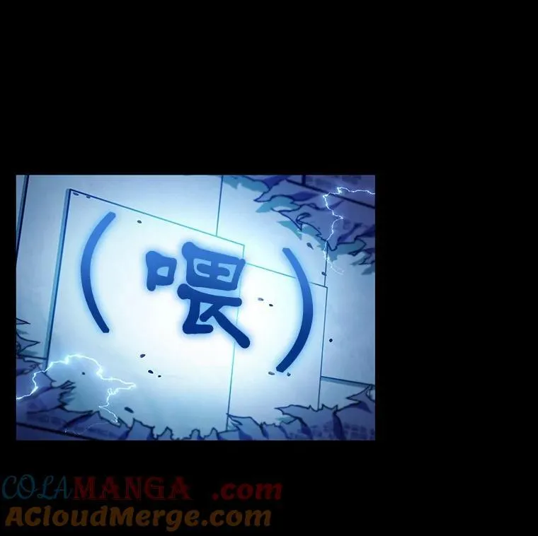 209.不能吃的东西-6 第69页