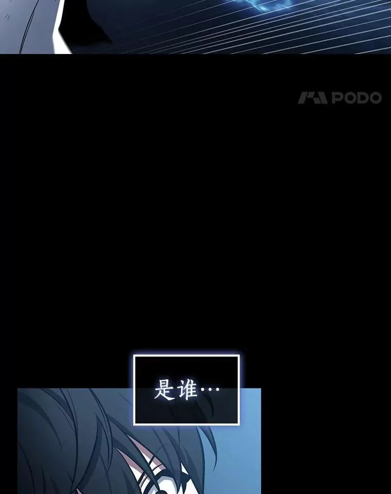209.不能吃的东西-6 第74页