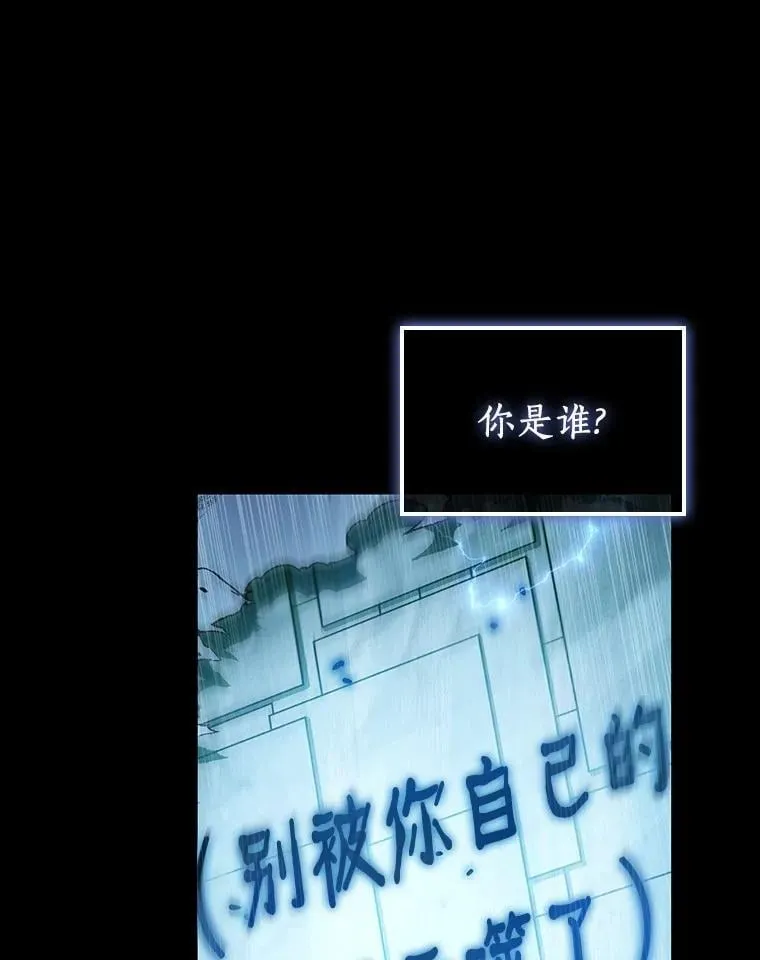 209.不能吃的东西-6 第76页