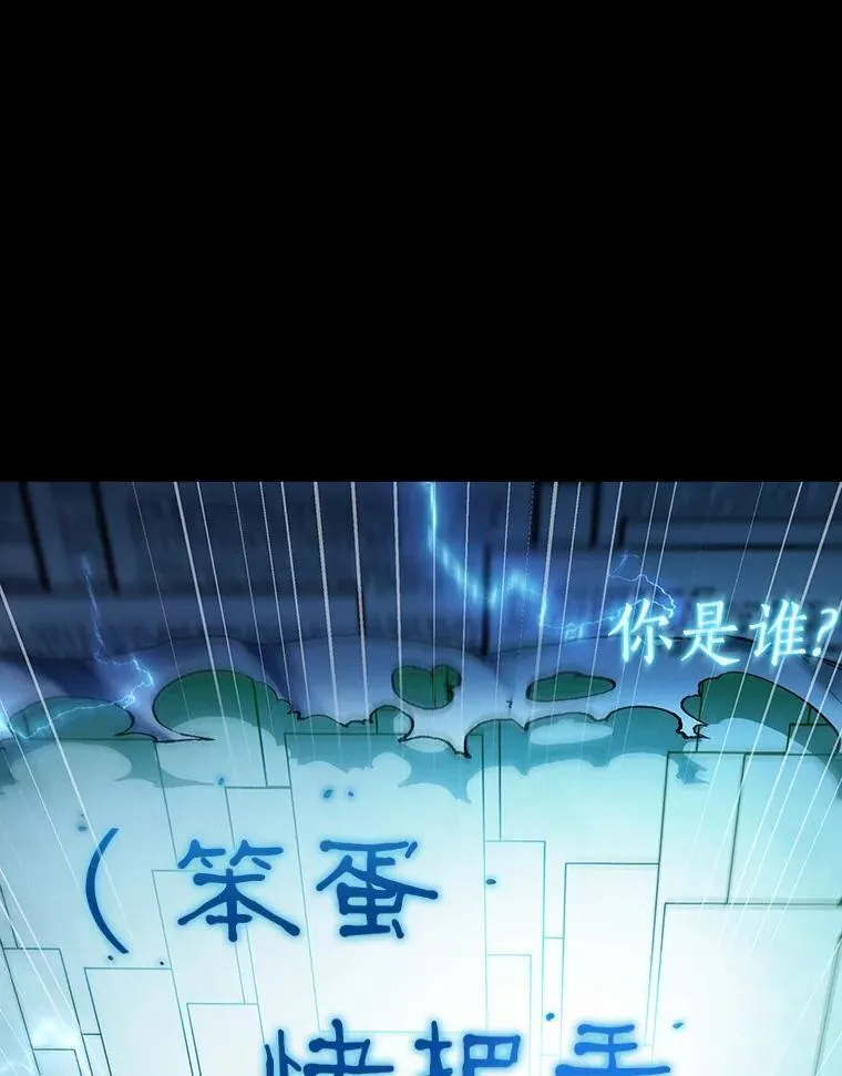 209.不能吃的东西-6 第78页