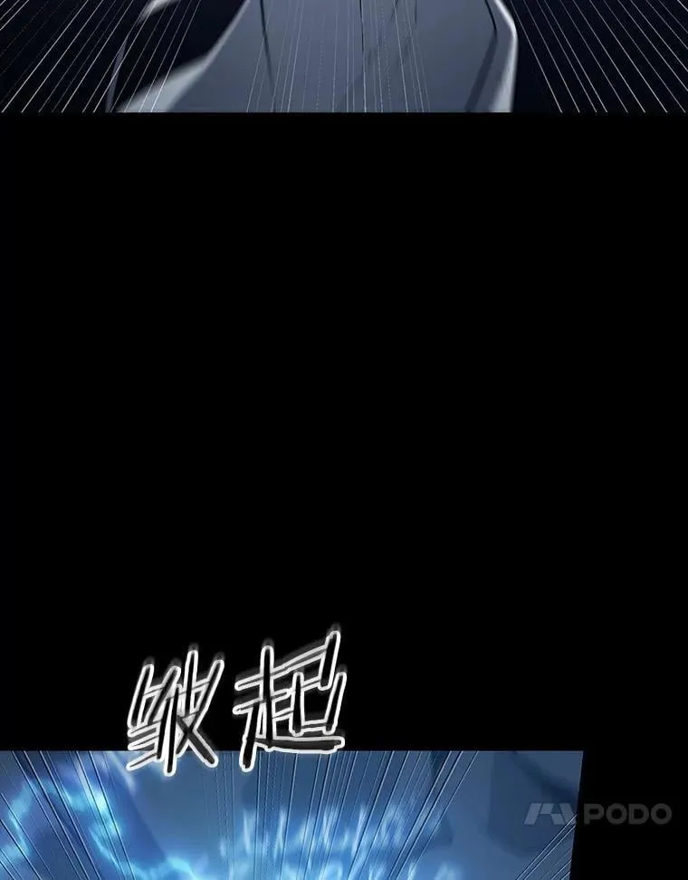 209.不能吃的东西-6 第80页