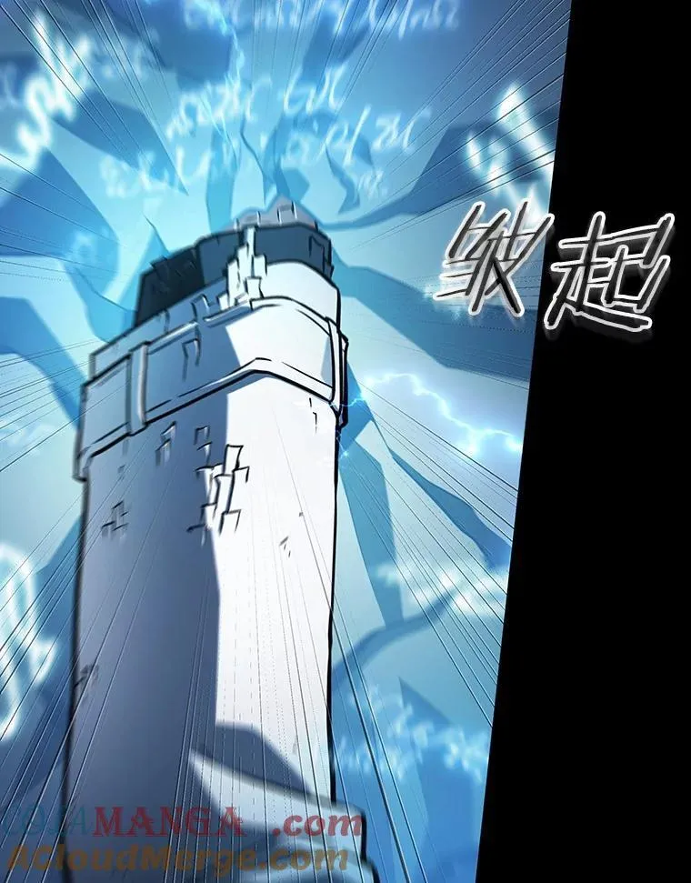 209.不能吃的东西-6 第81页