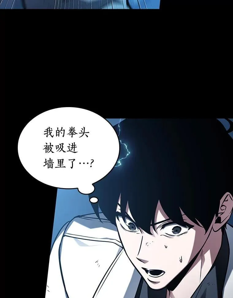 209.不能吃的东西-6 第82页