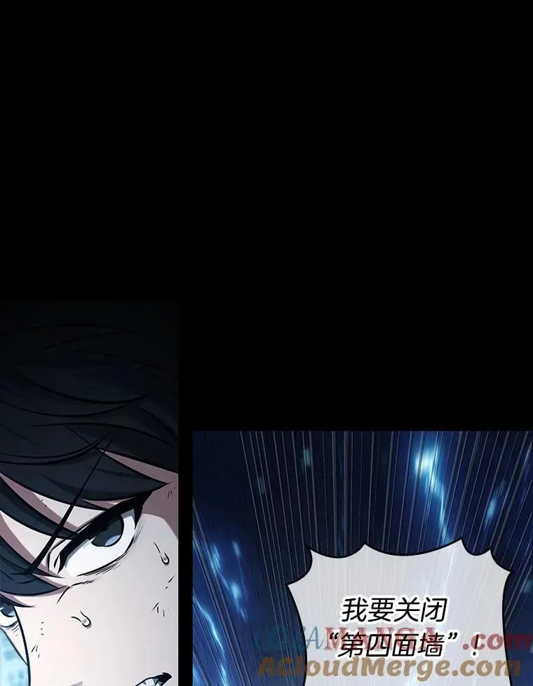209.不能吃的东西-6 第85页
