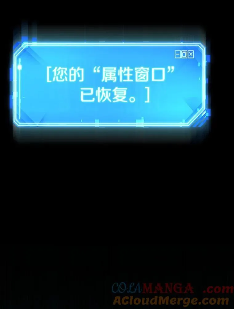 209.不能吃的东西-6 第93页