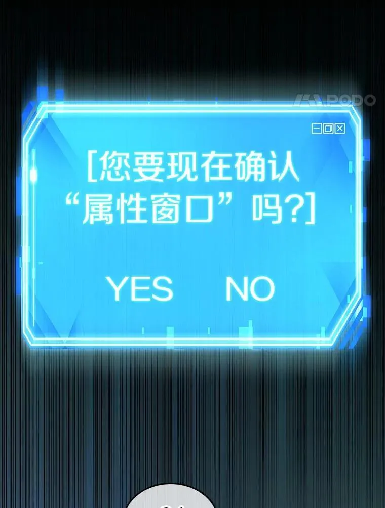 209.不能吃的东西-6 第94页