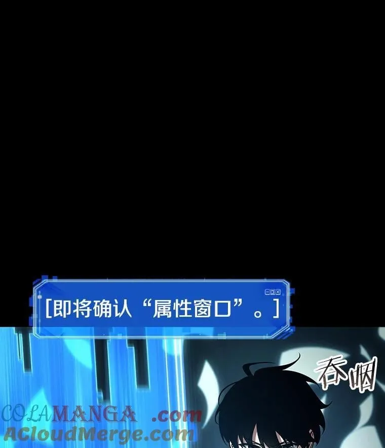 209.不能吃的东西-6 第101页