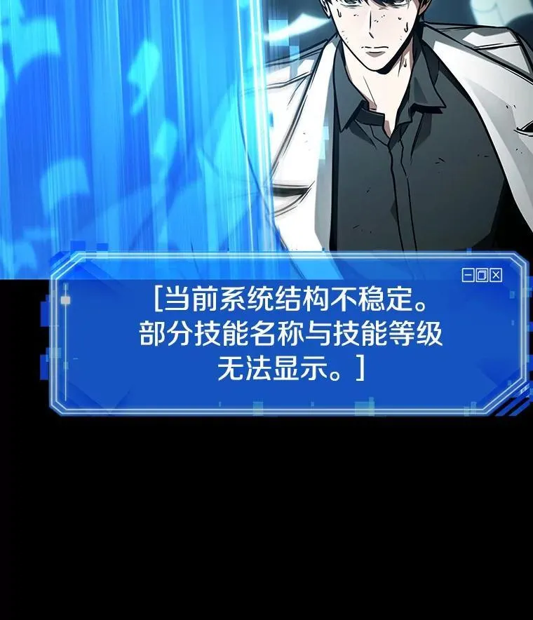 209.不能吃的东西-6 第102页
