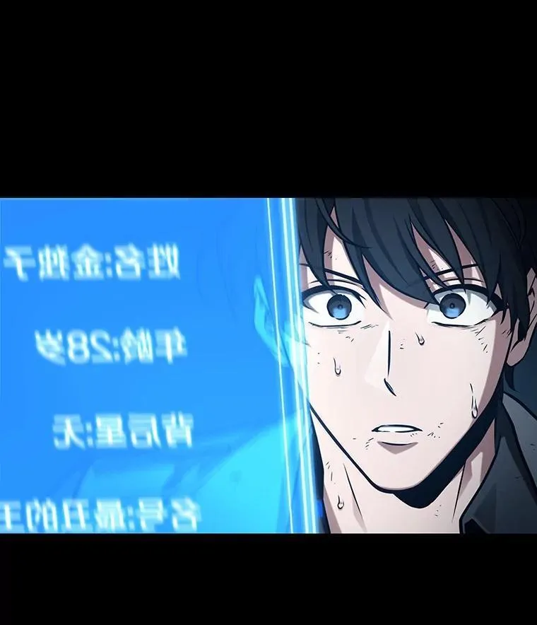 209.不能吃的东西-6 第103页