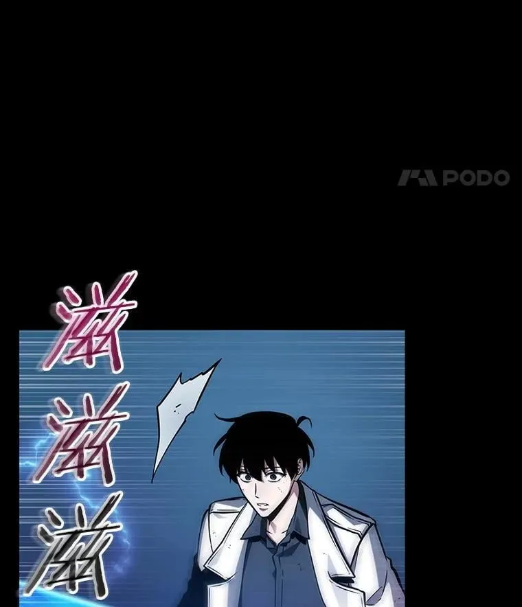 209.不能吃的东西-6 第104页