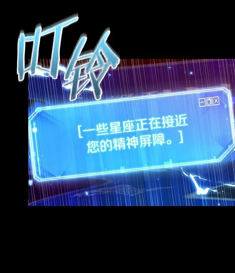 209.不能吃的东西-6 第106页