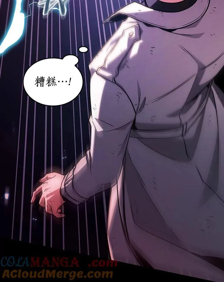 209.不能吃的东西-6 第109页