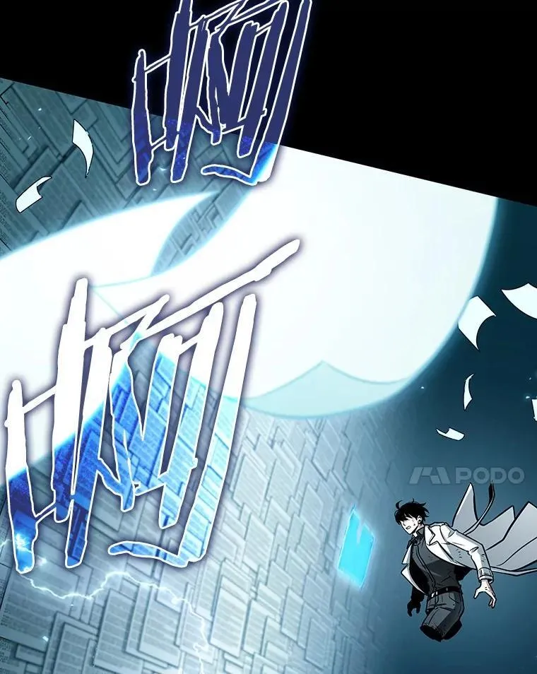 209.不能吃的东西-6 第114页