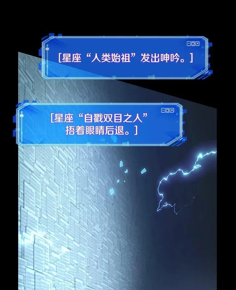 209.不能吃的东西-6 第122页