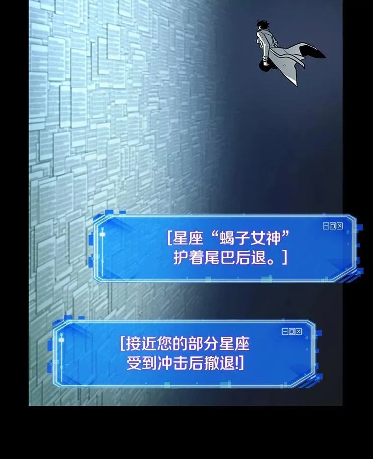 209.不能吃的东西-6 第123页