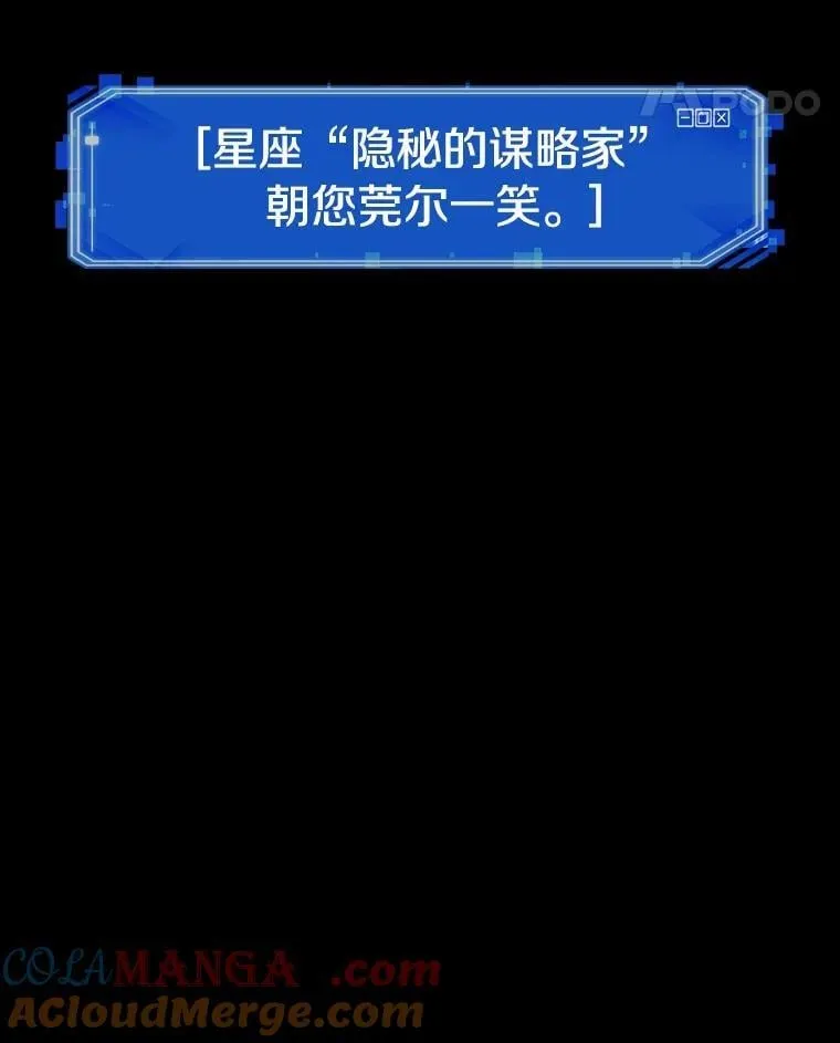 209.不能吃的东西-6 第125页