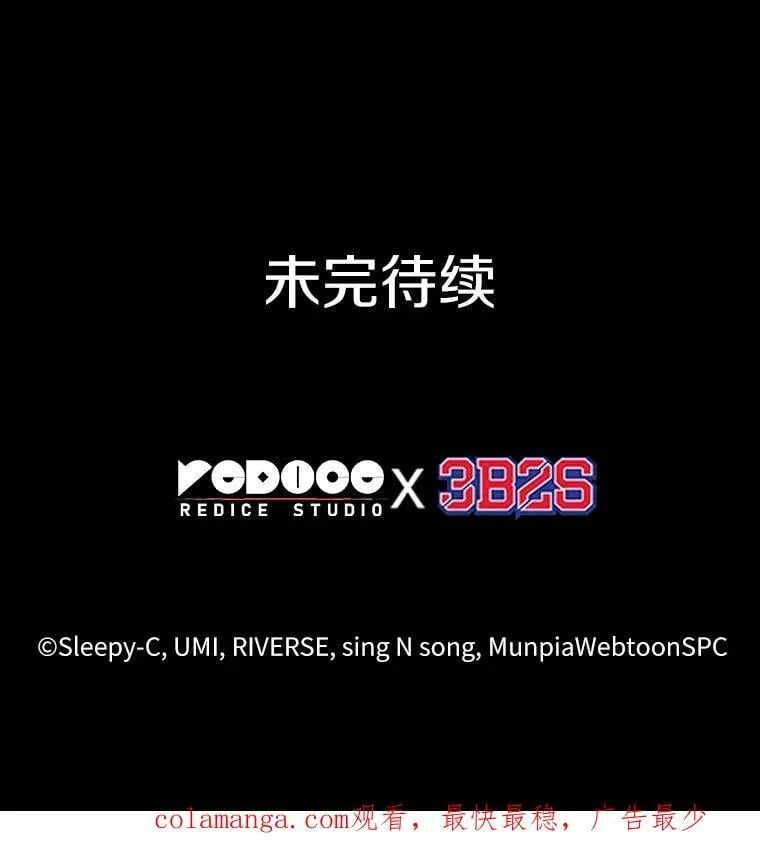 209.不能吃的东西-6 第126页