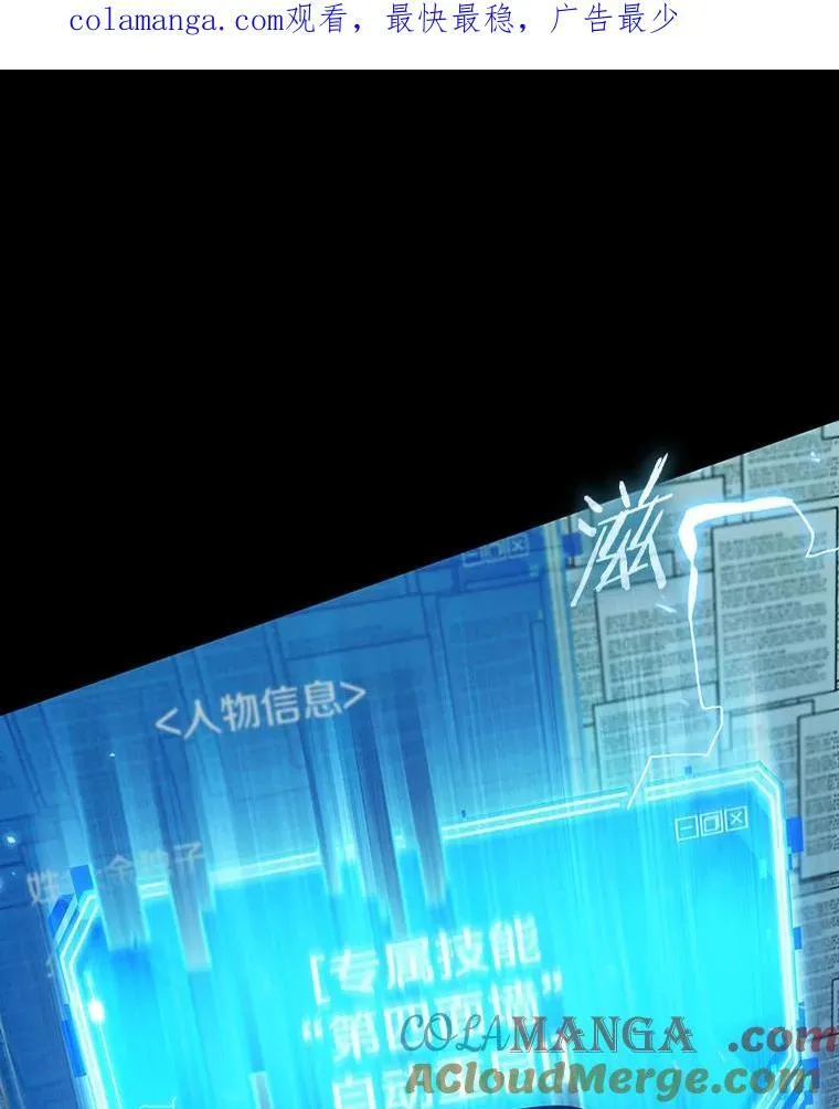 210.不能吃的东西-7 第1页