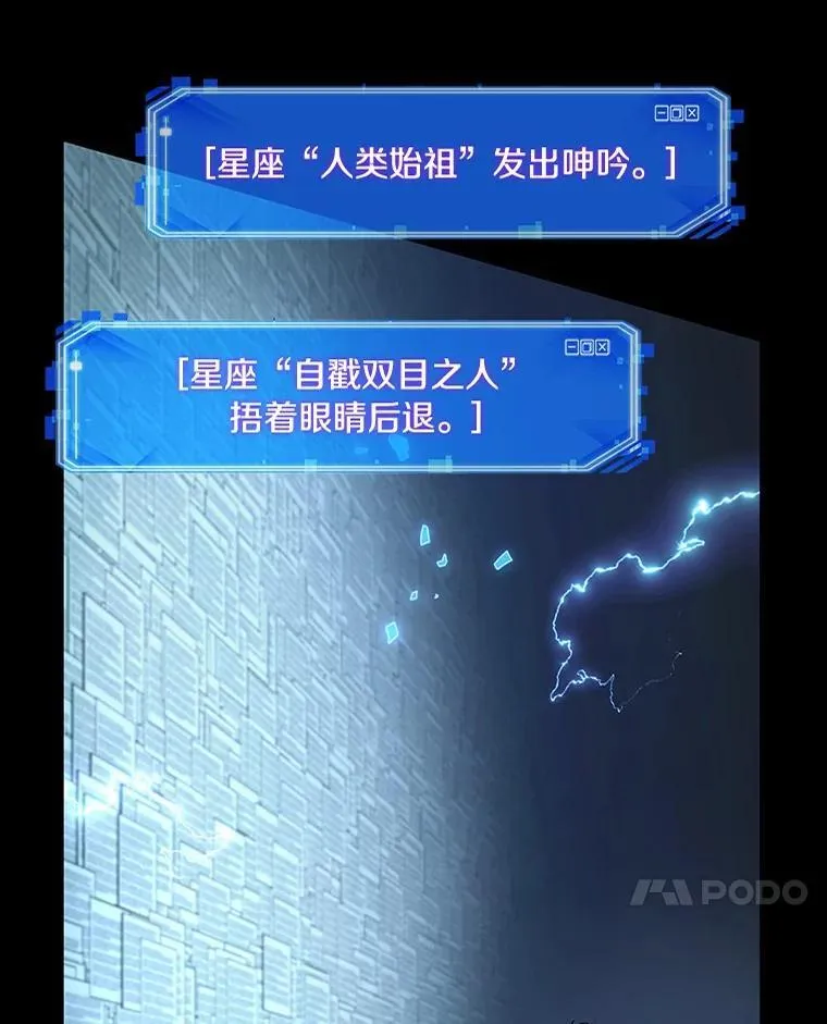 210.不能吃的东西-7 第7页