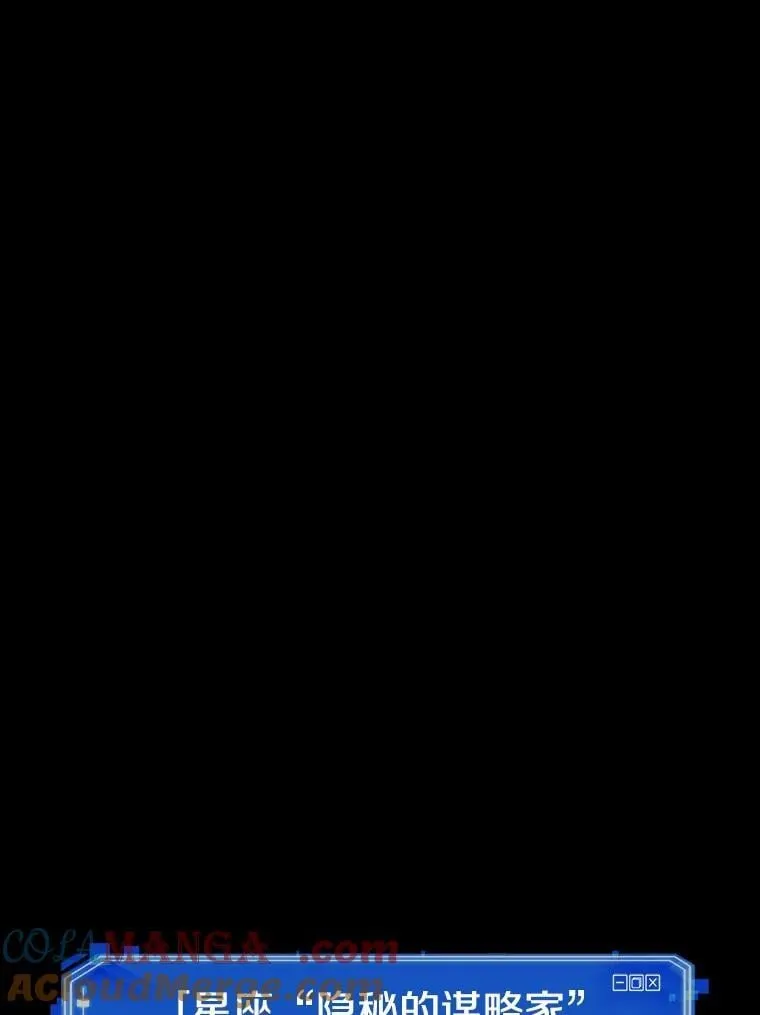 210.不能吃的东西-7 第9页