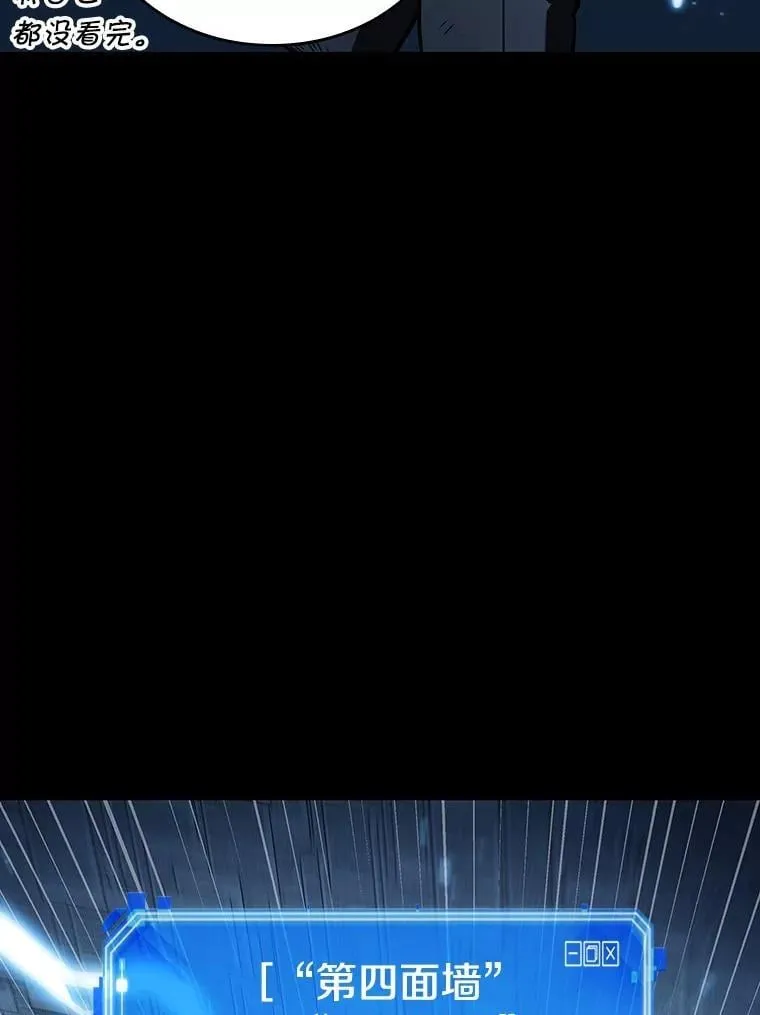 210.不能吃的东西-7 第12页