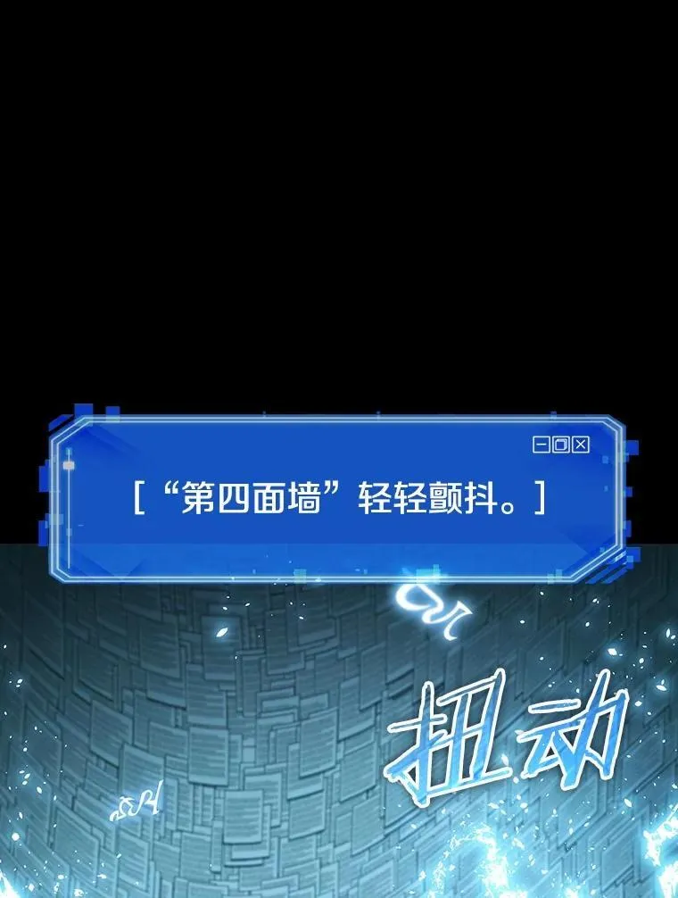 210.不能吃的东西-7 第28页